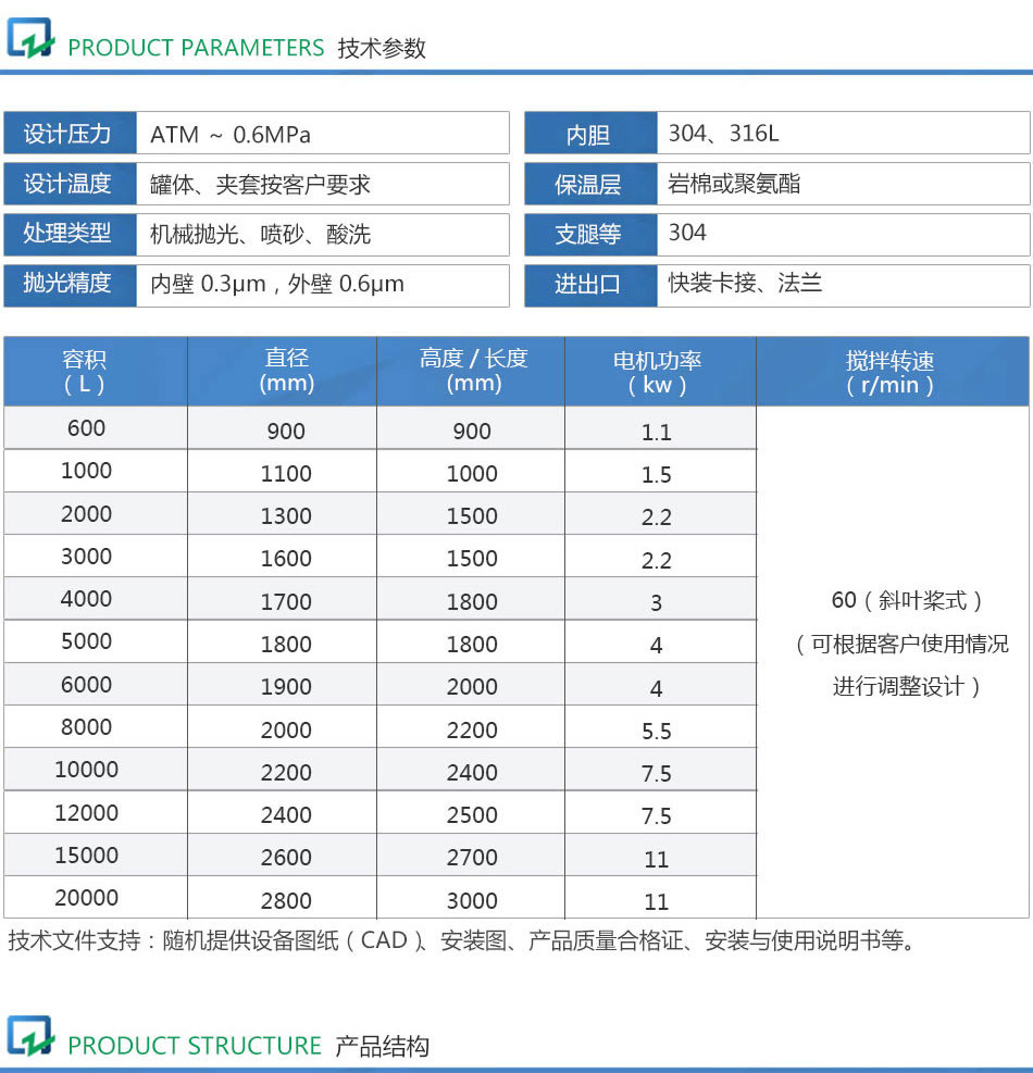 详情页_02.jpg